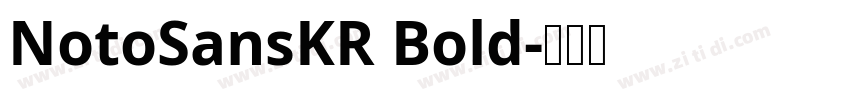 NotoSansKR Bold字体转换